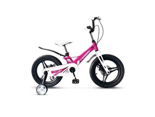 Ümit Crosser 16 Kız